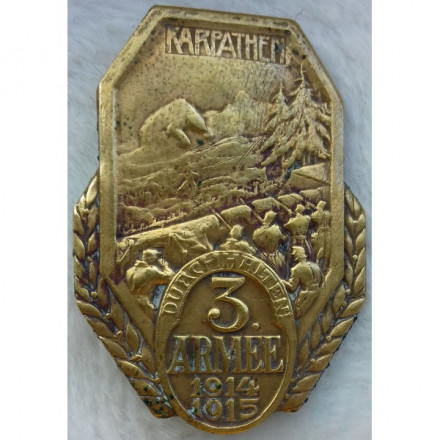 Знак &quot;Бои в Карпатах&quot;, 3 армия 1914-1915 гг, Австро-Венгрия