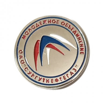 Значок Молодежное объединение ОАО &quot;Сургутнефтегаз&quot; (на цанге)