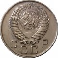 СССР 10 копеек 1957 год - UNC