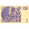 Швеция 5 крон 1981 год - Король Густав I. Стилизованные глухарь и ель - XF