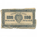 РСФСР 500 рублей 1921 год - G
