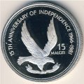 Лесото 15 малоти 1981 год