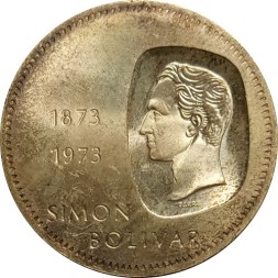 Венесуэла 10 боливар 1973 год - 100 лет изображению на монетах бюста Симона Боливара