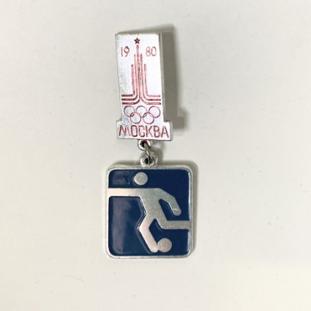Значок &quot;Футбол. XXll Олимпийские игры 1980 Москва&quot; 