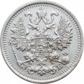 5 копеек 1910 год СПБ ЭБ Николай II (1894—1917) - XF