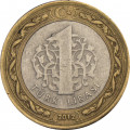 Турция 1 лира 2012 год