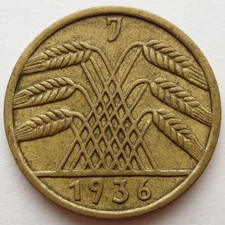 Веймарская республика 5 рейхспфеннигов 1936 год (J)