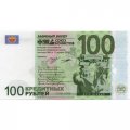 Россия Союз бонистов. Заёмный билет 100 рублей 2009 год - 300-летие Полтавской битвы - UNC