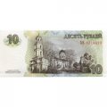 Приднестровье 10 рублей 2007 год - Александр Суворов. Здание Верховного Совета UNC