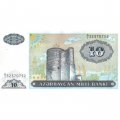 Азербайджан 10 манат 1993 год - Девичья башня - UNC