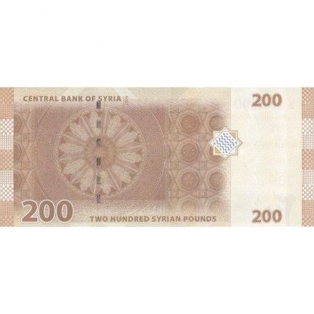 Сирия 200 фунтов 2009 год - Водоподъёмные колеса в г. Хомс на реке Оронт UNC