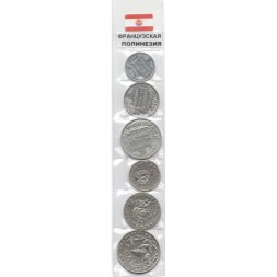 Набор из 6 монет Французская Полинезия 1979-2014 год