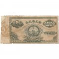 Закавказская СФСР 250000000 (250 миллионов) рублей 1924 год - G