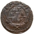 Денга 1745 год Елизавета Петровна (1741-1762) - F