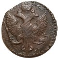 Денга 1745 год Елизавета Петровна (1741-1762) - F