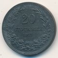 Болгария 20 стотинок 1917 год