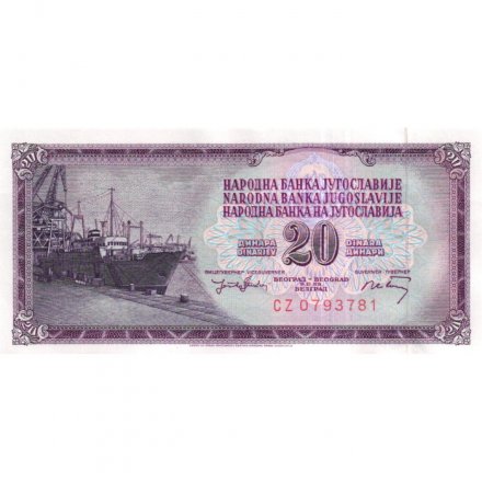 Югославия 20 динаров 1974 год - Корабли в порту. Номинал - UNC