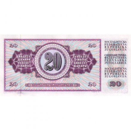 Югославия 20 динаров 1974 год - Корабли в порту. Номинал - UNC