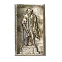Значок В.И. Ленин. Серия "Памятники" (клеймо ЩЗ)