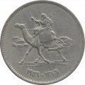 Судан 5 гирш 1956 год