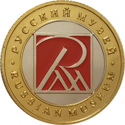 Сувенирный жетон Памятник А.С. Пушкину. Русский музей