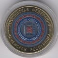 Жетон-копия 10 рублей 2010 год - Чеченская республика (цветной)