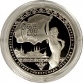 Россия 3 рубля 2013 год - XXVII Всемирная летняя Универсиада, Казань 2013