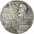 Настольная медаль &quot;70 лет Великой Октябрьской Социалистической революции&quot;, томпак, серебрение, ЛМД