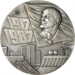 Настольная медаль "70 лет Великой Октябрьской Социалистической революции", томпак, серебрение, ЛМД