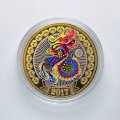 Гравированная монета 10 рублей 2016 год - Огненный петух (1)