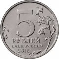 Набор 2016 год ММД ГОЗНАК - 150-летие основания русского исторического общества (1 монета и жетон) в буклете