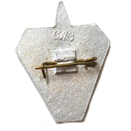 Значок Первый полет человека в космос. 1961-1981