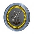 Никита - Гравированная монета 10 рублей (в сувенирной упаковке)