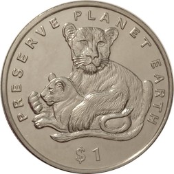 Эритрея 1 доллар 1995 год - Берегите планету Земля. Львы