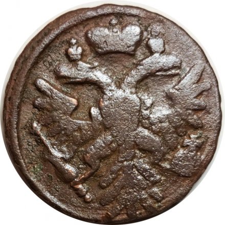 Денга 1739 год Анна Иоанновна (1730 - 1740) - VF