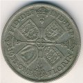 Великобритания 2 шиллинга (1 флорин) 1933 год