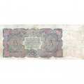 СССР 5 рублей 1925 год - 3-й выпуск - Кассир Павлов, литера Г - F+