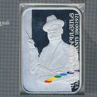 Армения 100 драм 2010 год - Художники - Вардгес Суренянц