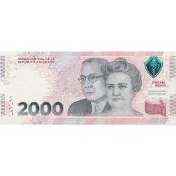 Аргентина 2000 песо 2023 год - UNC