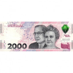 Аргентина 2000 песо 2023 год - UNC