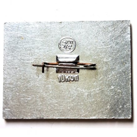 Значок Петербург Достоевского. Крюков канал