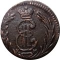 Полушка 1769 год КМ, сибирская монета, Екатерина II (1762 - 1796) - XF