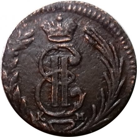 Полушка 1769 год КМ, сибирская монета, Екатерина II (1762 - 1796) - XF