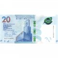 Гонконг 20 долларов 2018 (2020) год - Чайная церемония - Standart Chartered Bank UNC