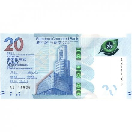Гонконг 20 долларов 2018 (2020) год - Чайная церемония - Standart Chartered Bank UNC