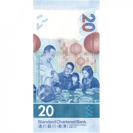 Гонконг 20 долларов 2018 (2020) год - Чайная церемония - Standart Chartered Bank UNC