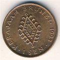 Бруней 1 сен 1993 год