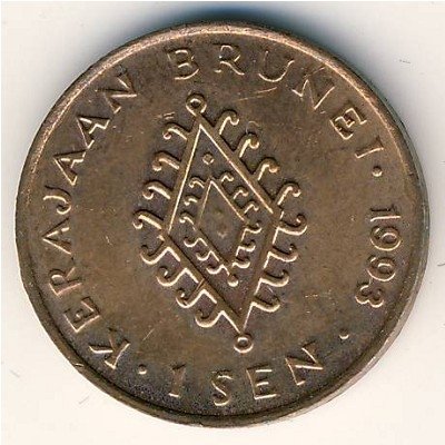 Бруней 1 сен 1993 год