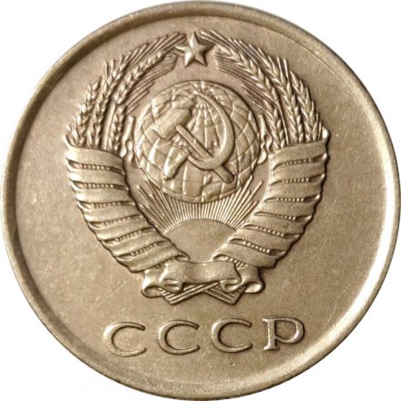 СССР 3 копейки 1962 год - VF+