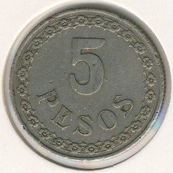Монета Парагвай 5 песо 1939 год